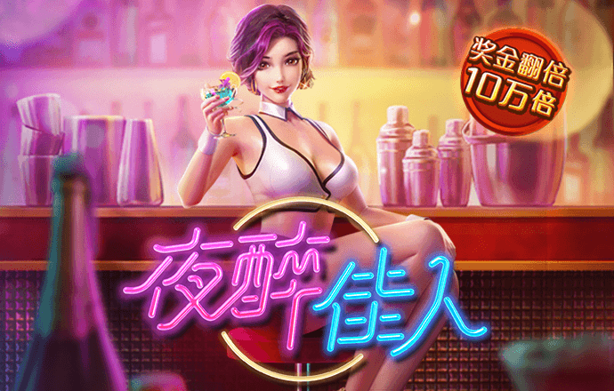 皇冠welcome登录官网