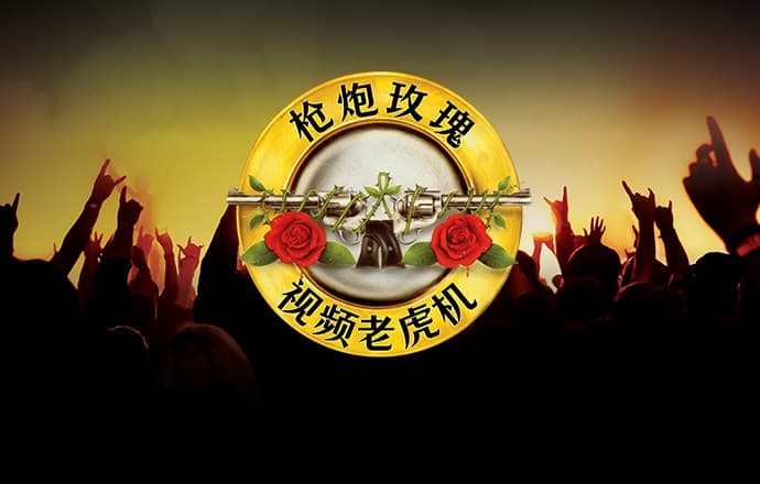 pp电子游戏试玩平台官网